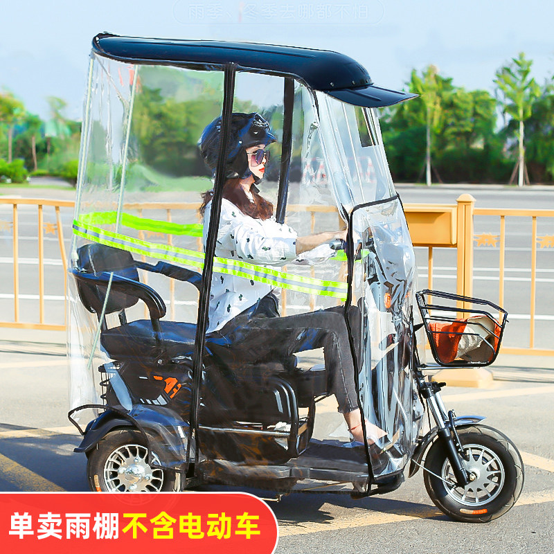 Electric Tricycle Canopy Thick - Electric Scooter Rain Cover review and price